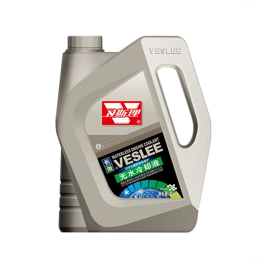 汽车冷却系统养护系列