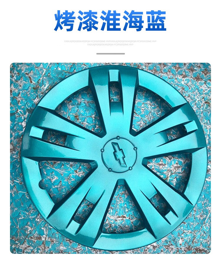 卫斯理三轮车专用修补漆（淮海蓝）