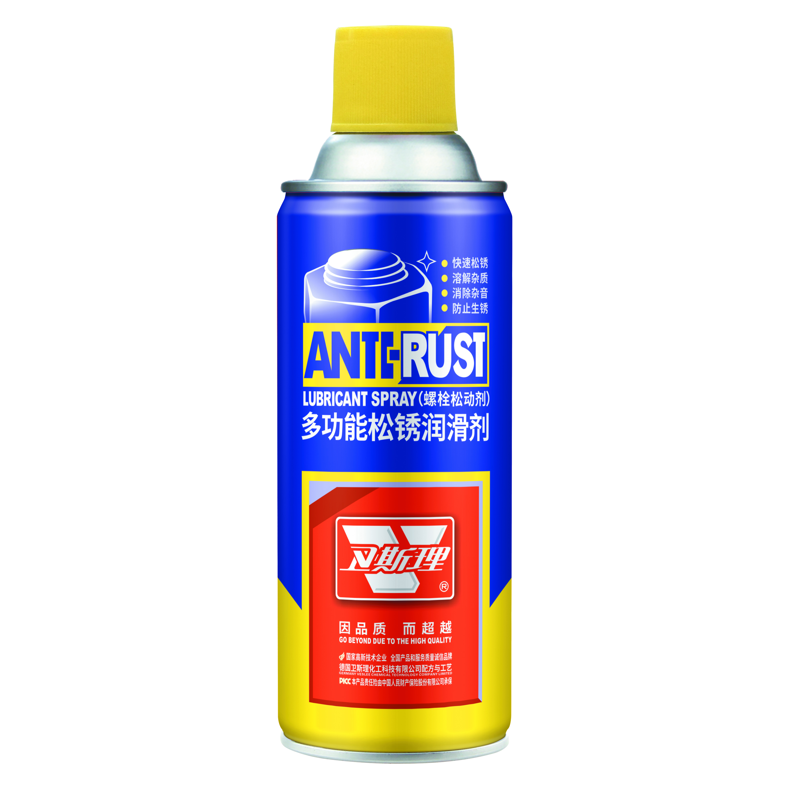 多功能松锈润滑剂450ml