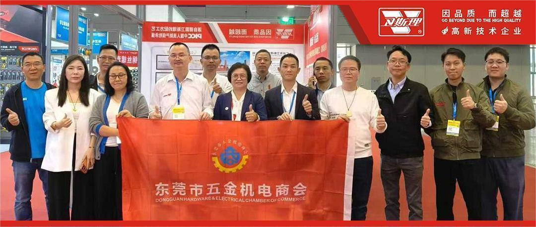 深圳大湾区DMP工业展精彩瞬间