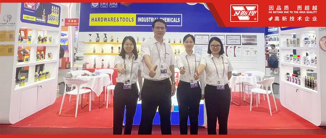 世界的VESLEE | 第138届秋季广交会