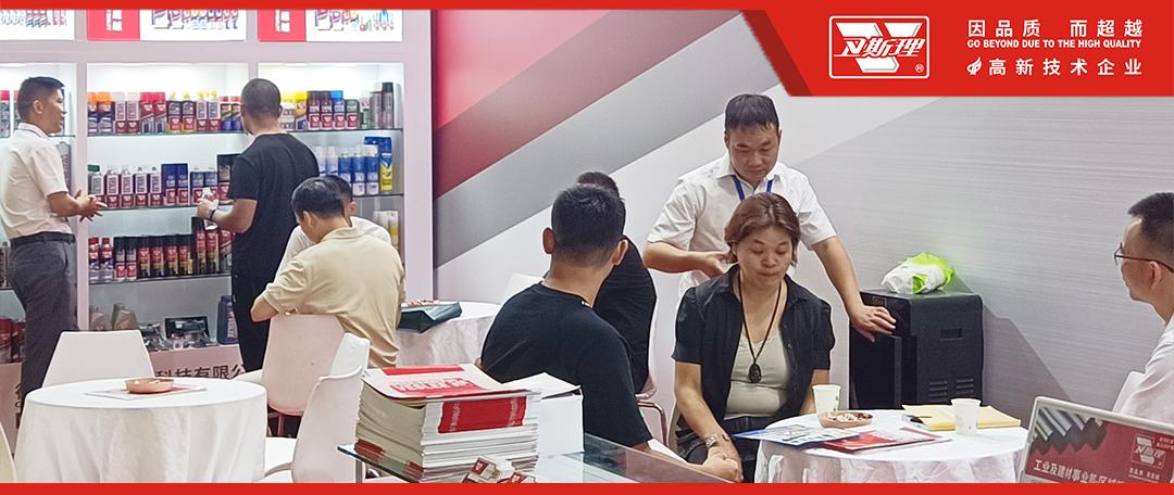 第74届全国五金商品交易会精彩瞬间