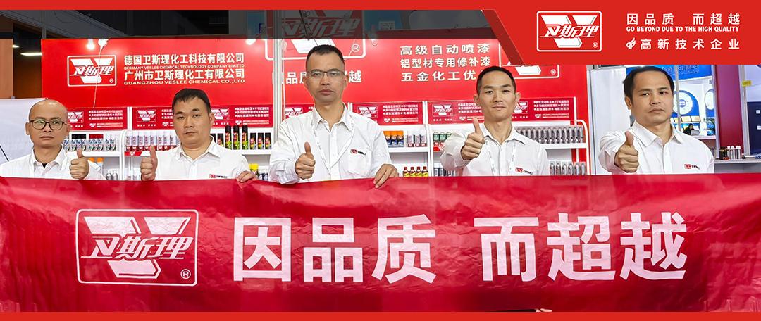 精彩瞬间|第31届门窗幕墙新产品博览会