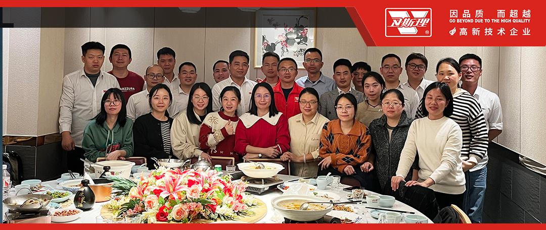 卫斯理 | 营销 “趣” 团建，登顶白云山