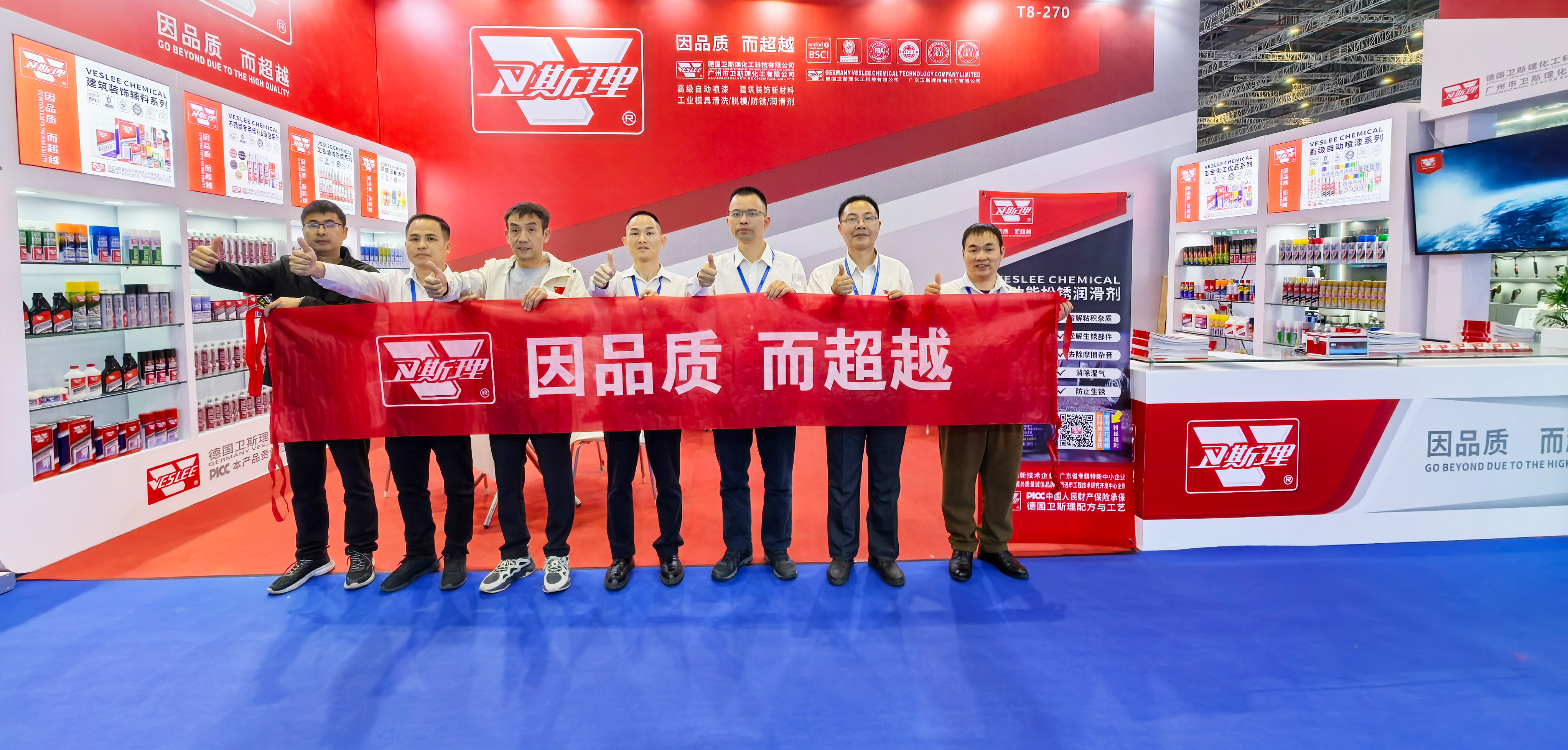 第38届中国国际五金博览会（上海）