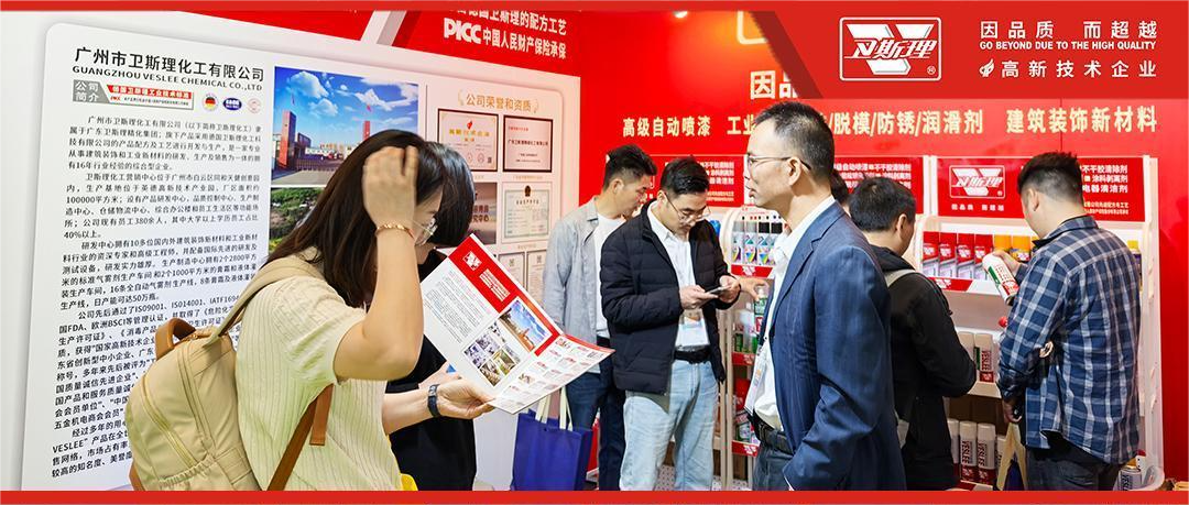 第26届中国厦门国际石材展览会精彩瞬间