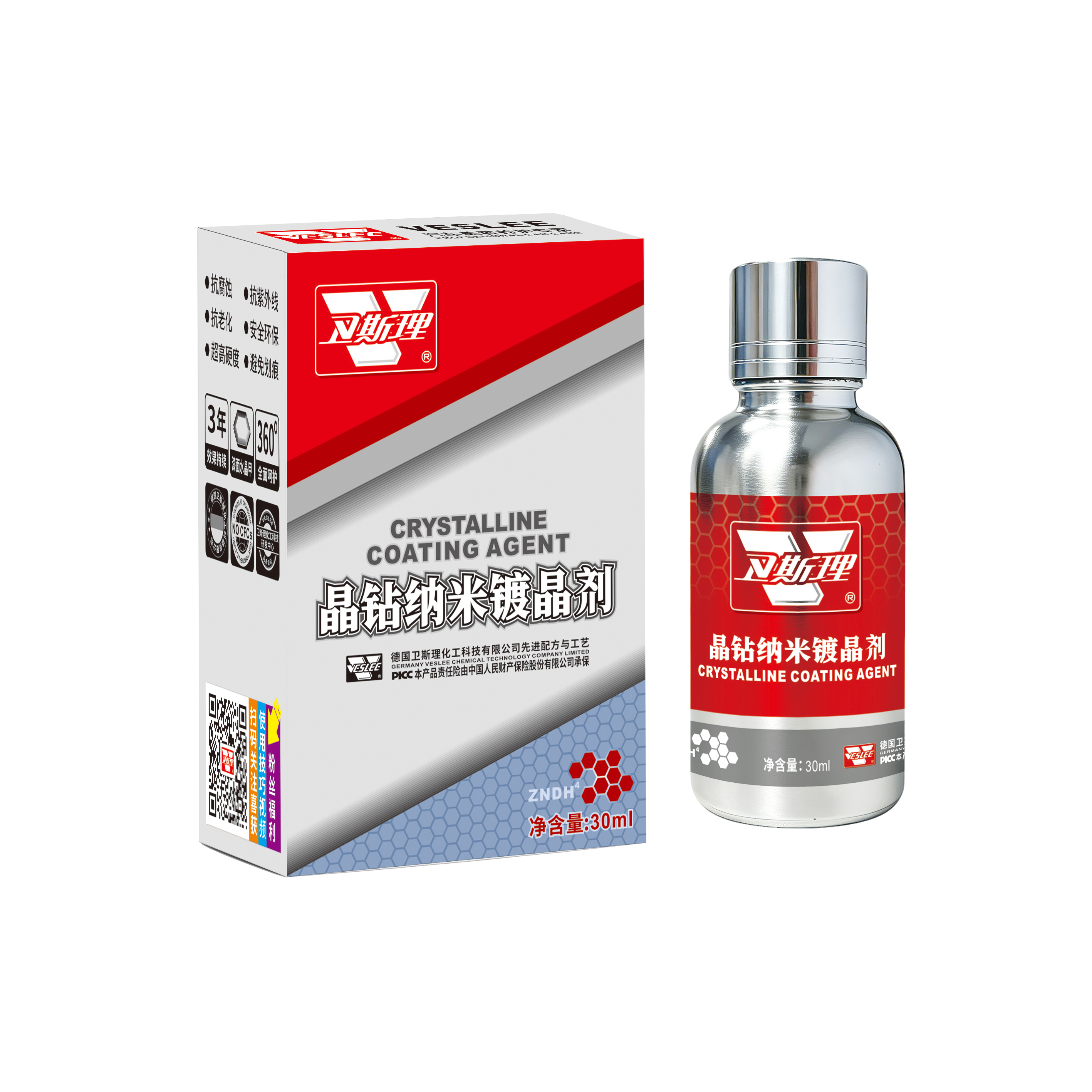 晶钻纳米镀晶剂