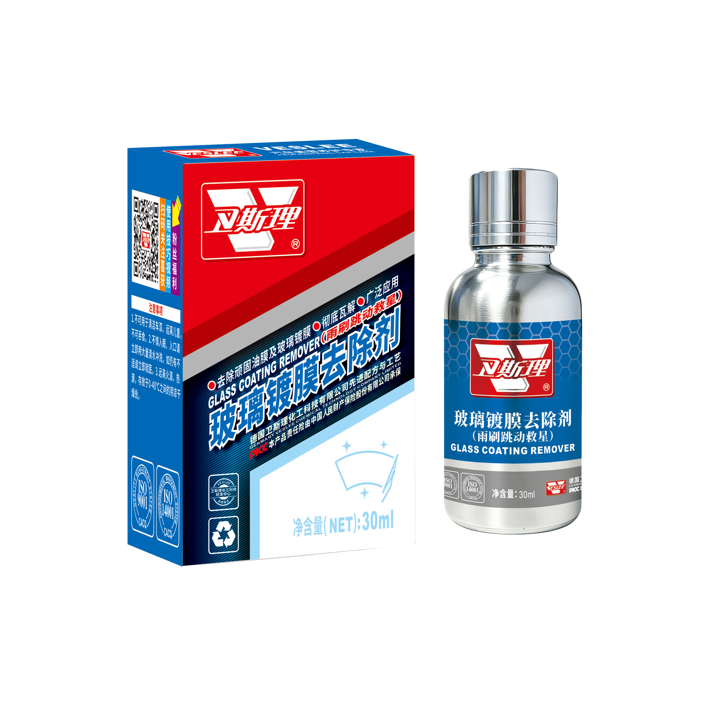 玻璃镀膜去除剂