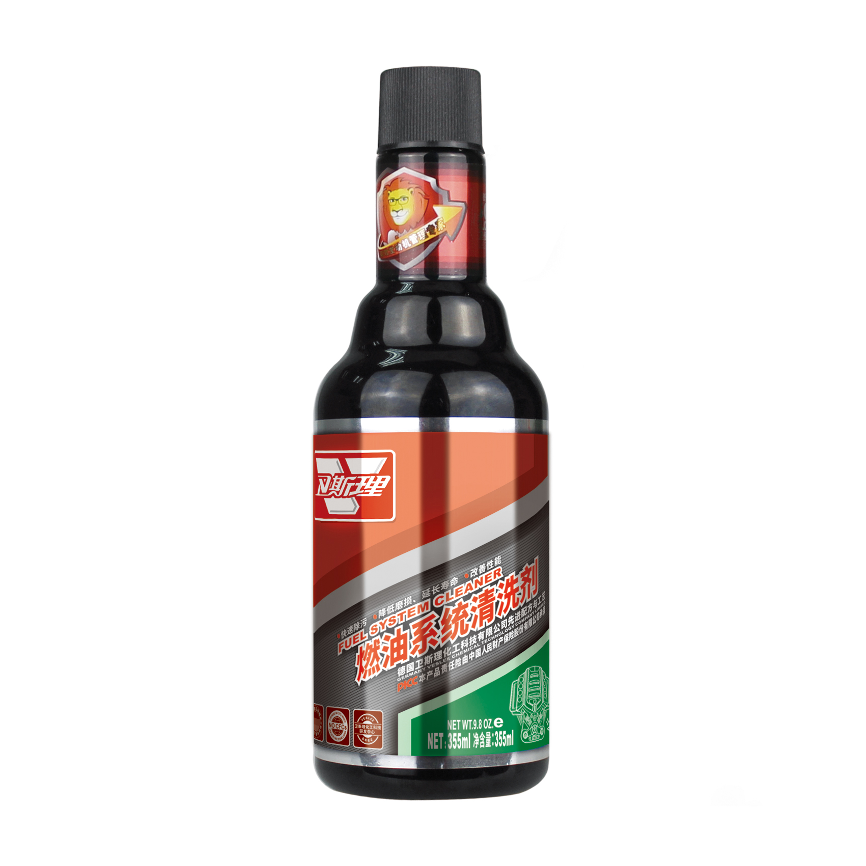 燃油系统清洗剂
