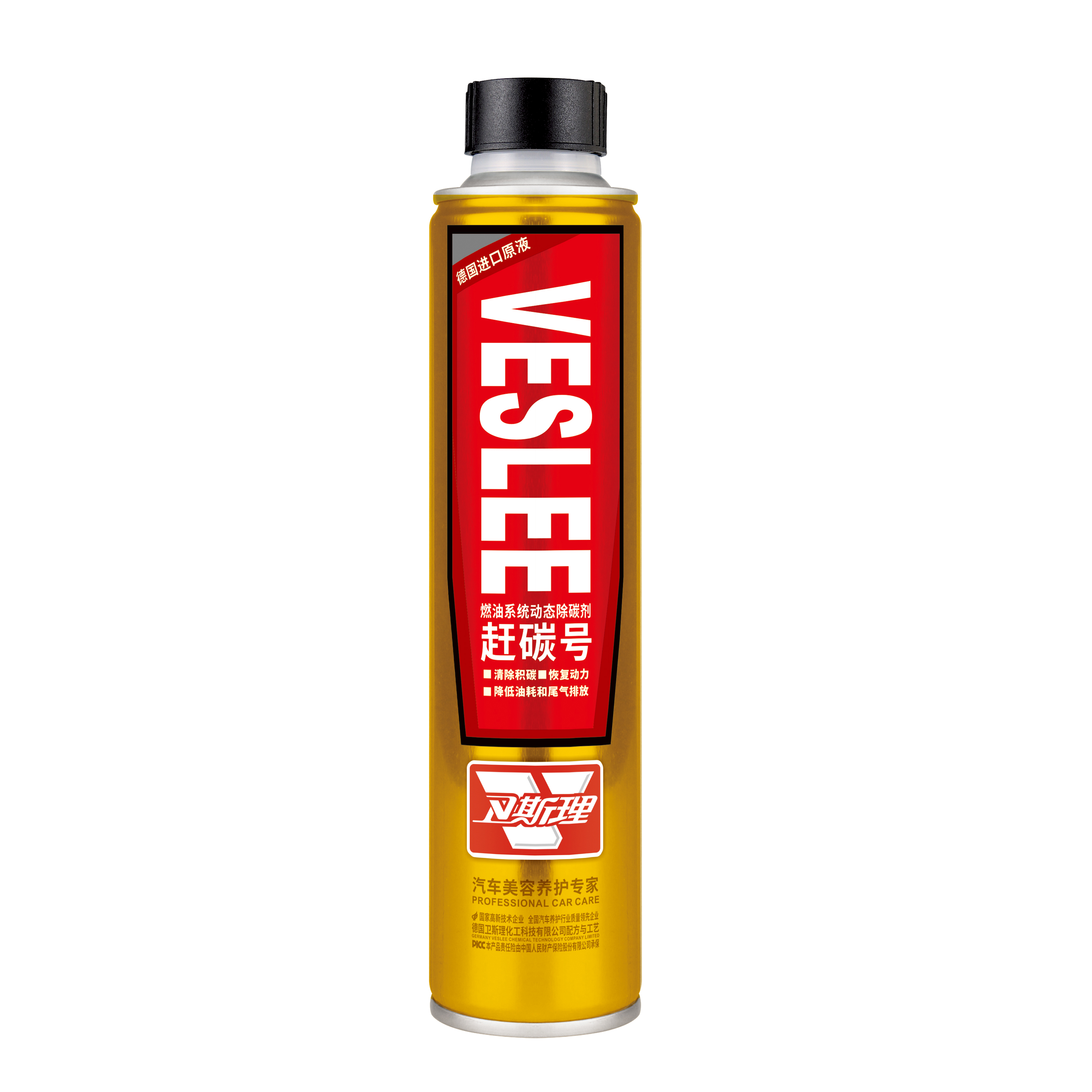 卫斯理赶碳号