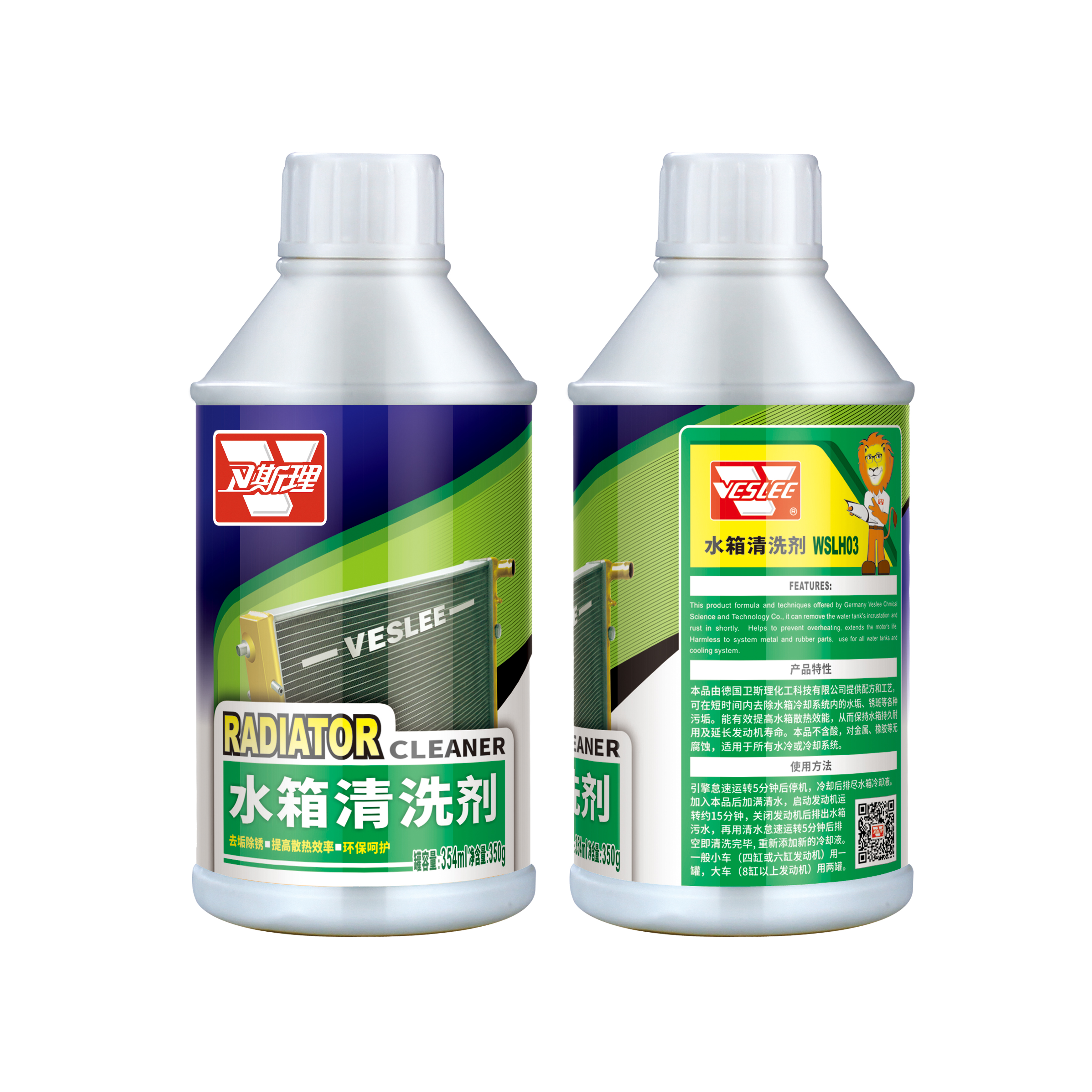 水箱清洗剂