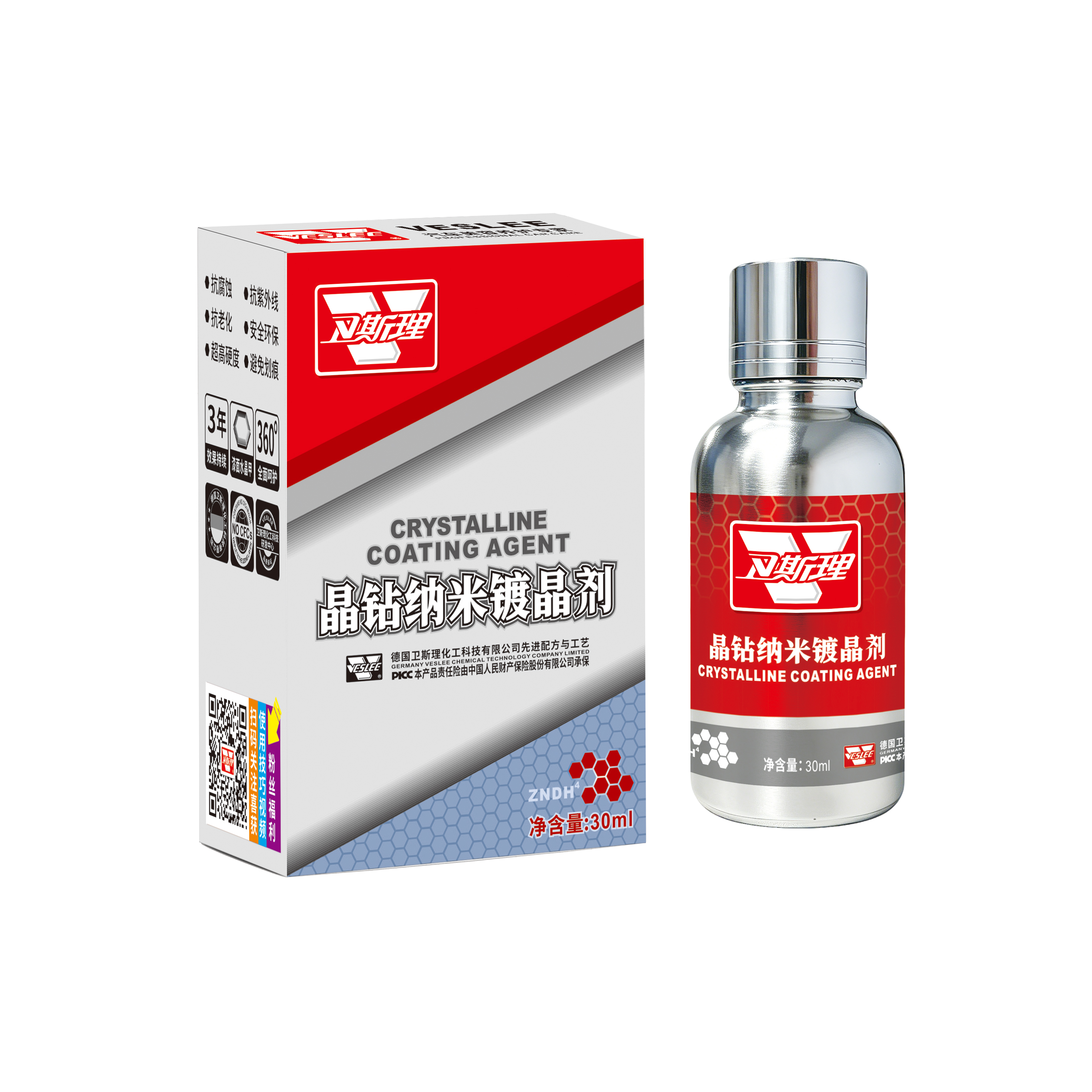 晶钻纳米镀晶剂-30ml