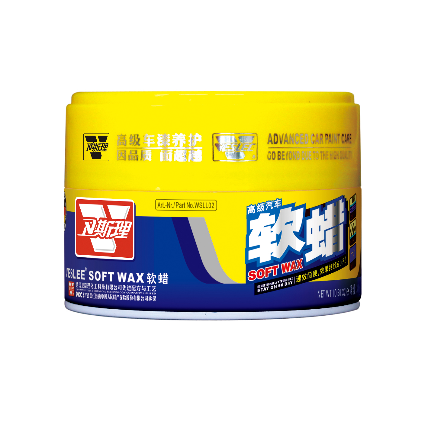 软 蜡