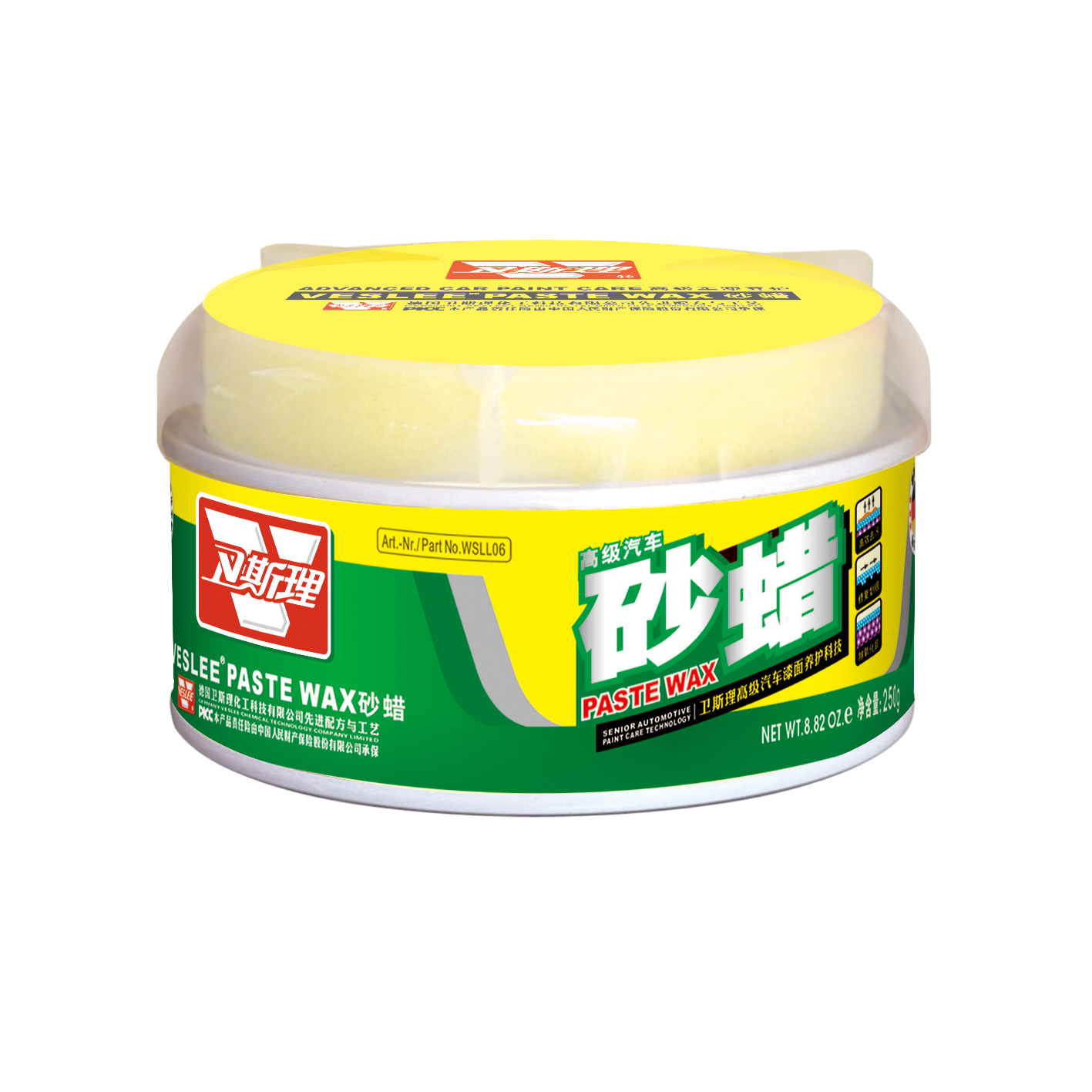 砂 蜡