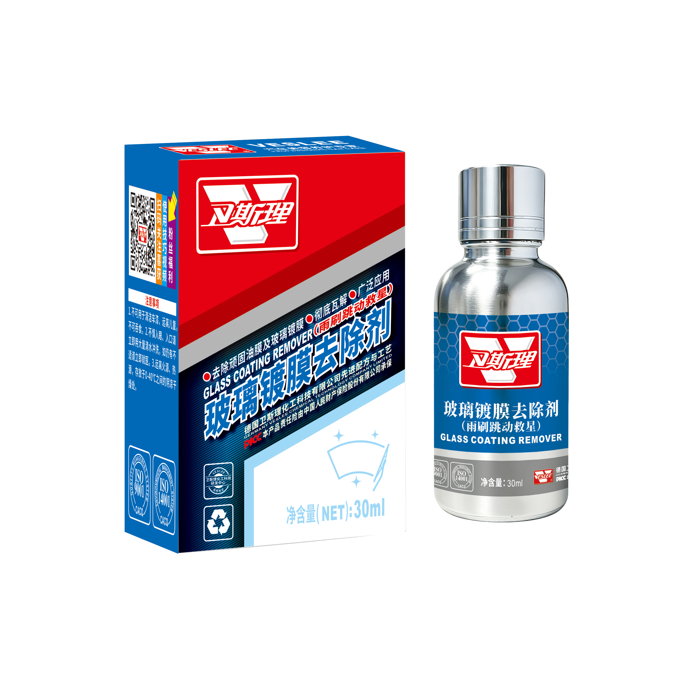 玻璃镀膜去除剂