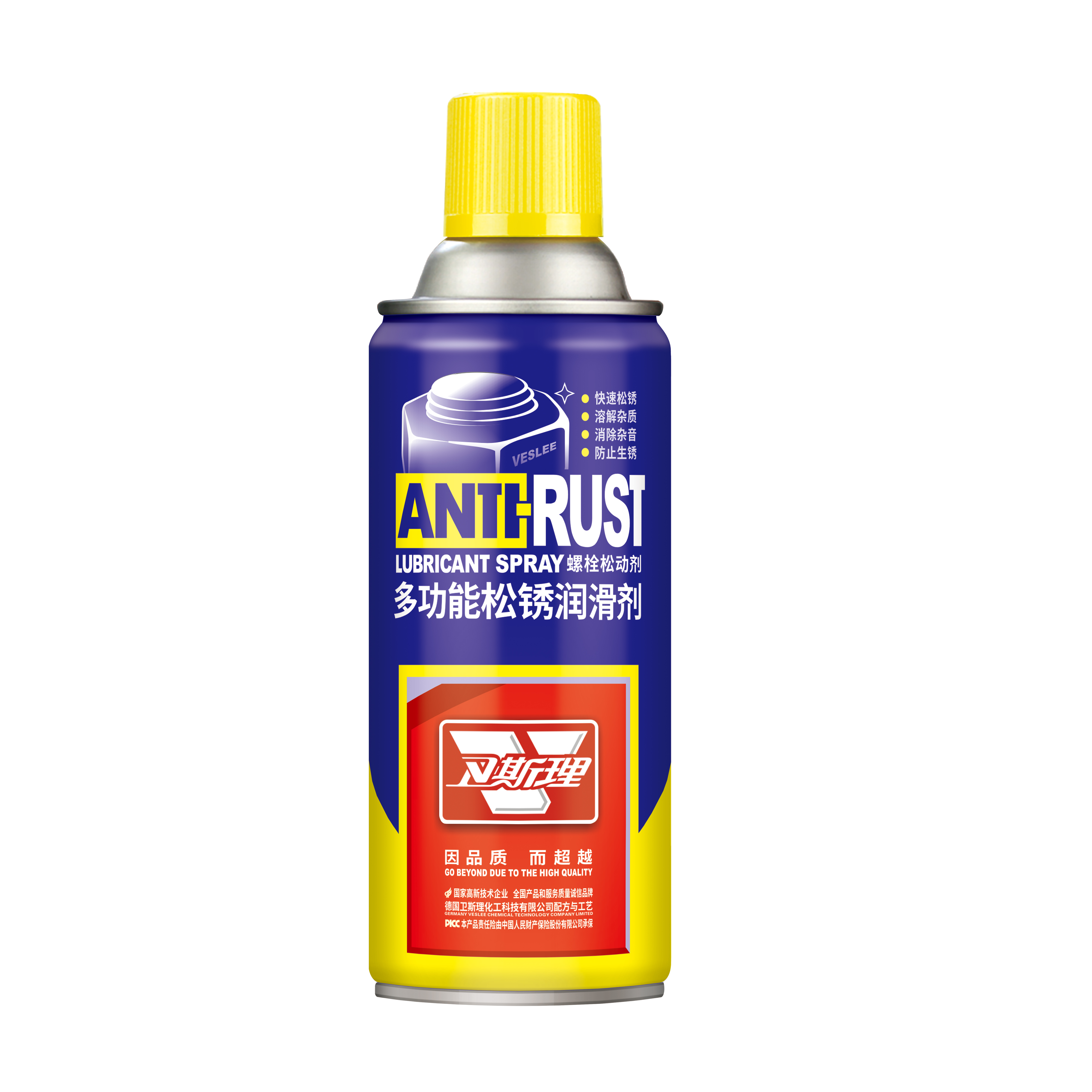 多功能松锈润滑剂450ml