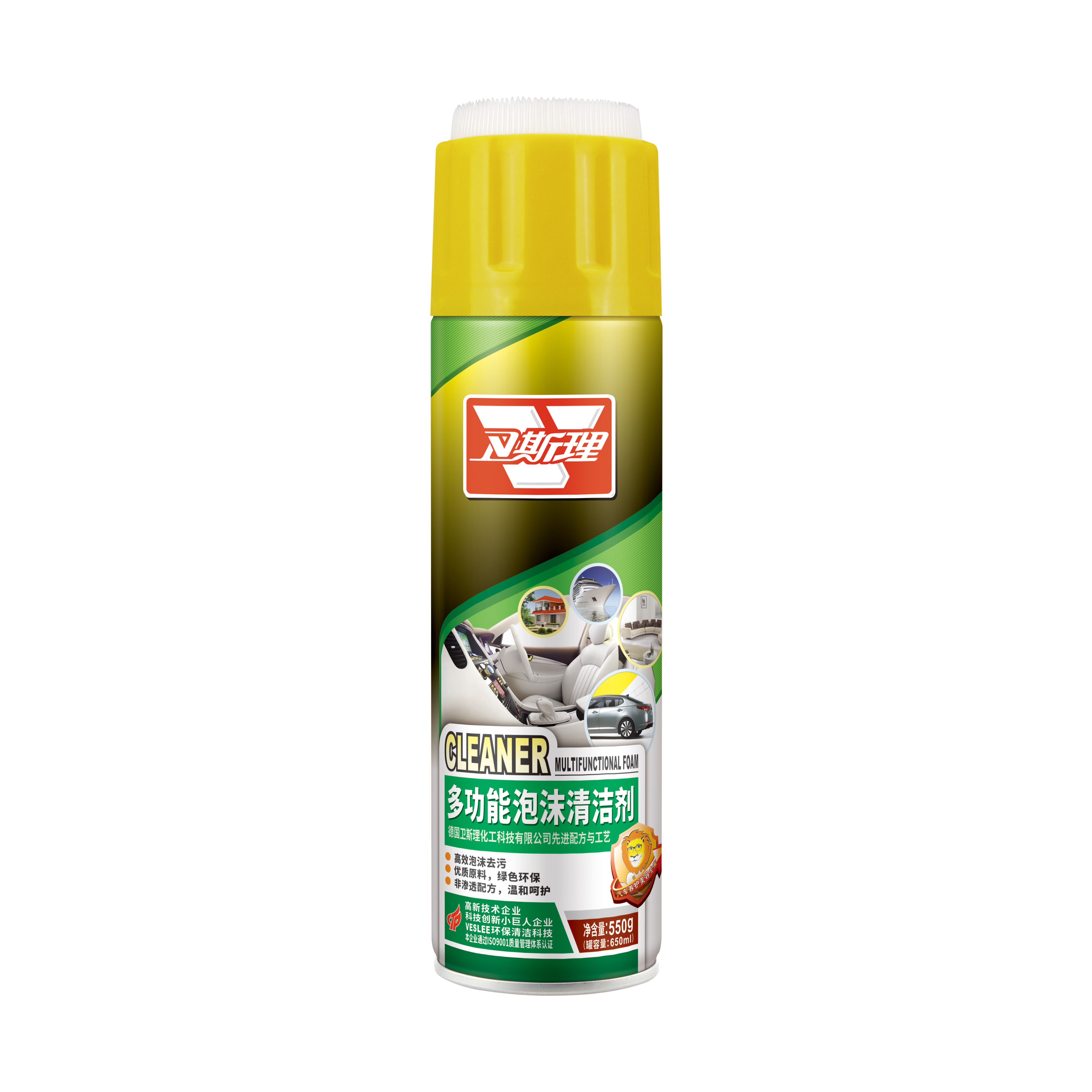 多功能泡沫清洁剂(带刷)