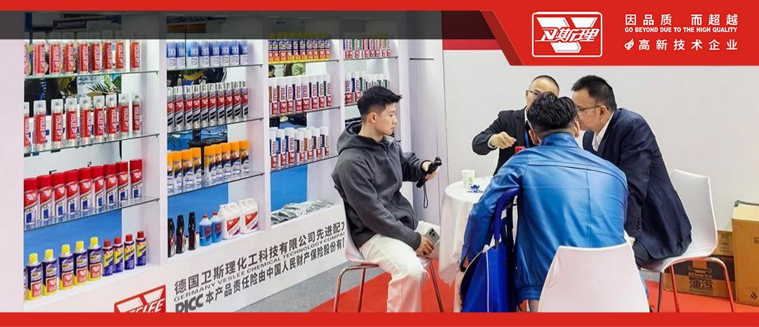 第39届中国国际五金博览会(上海)精彩瞬间