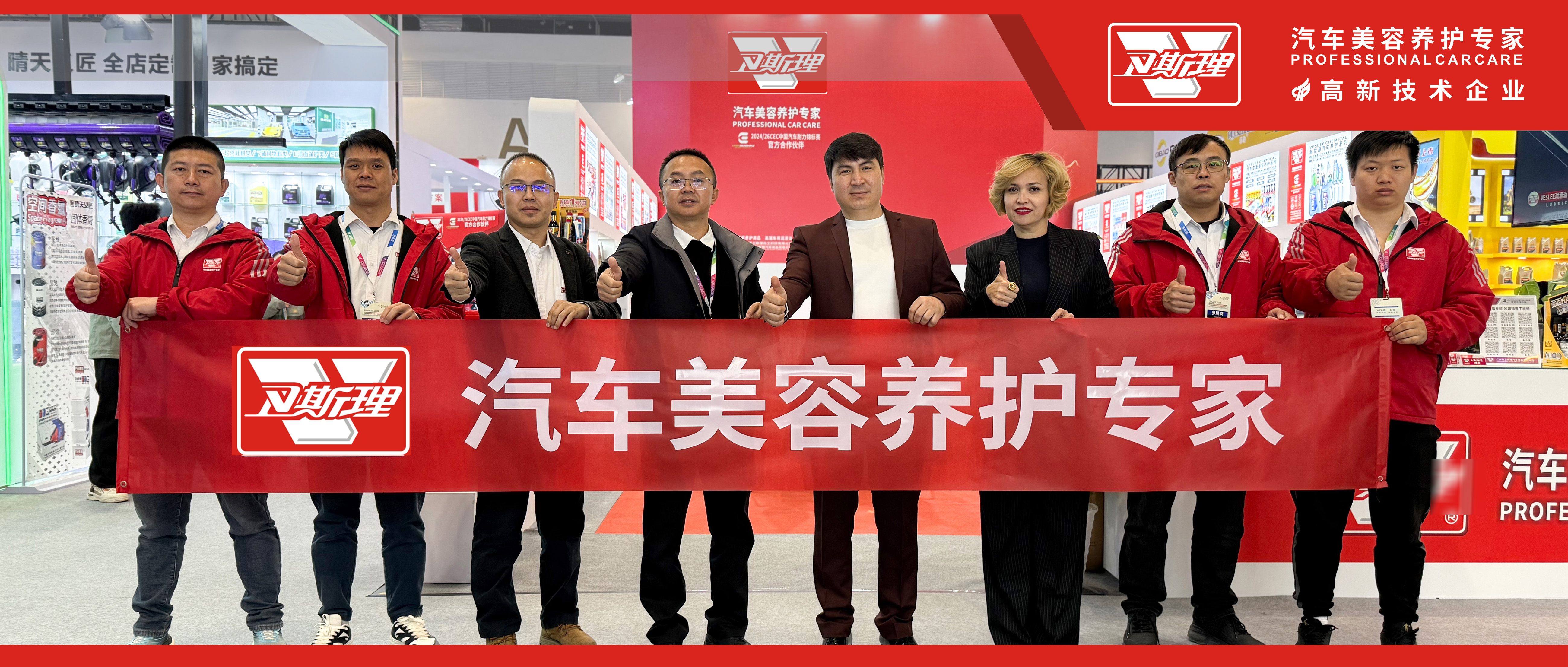 卫斯理2026第38届北京雅森展