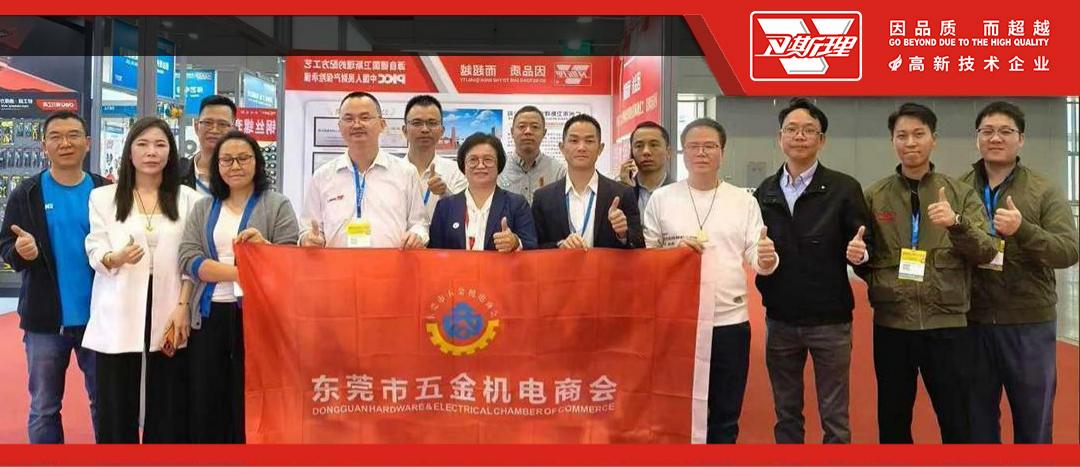 深圳大湾区DMP工业展精彩瞬间