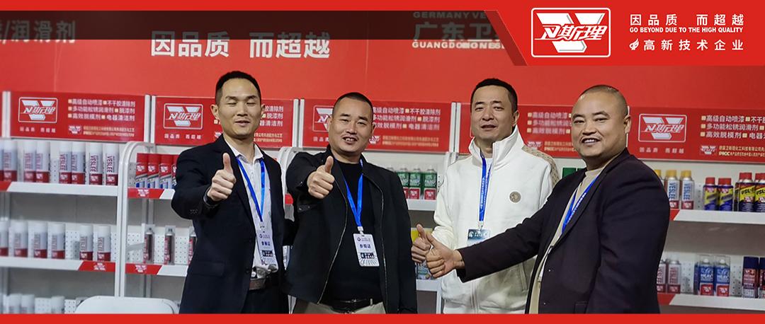 邵东第八届五金机电博览会精彩瞬间