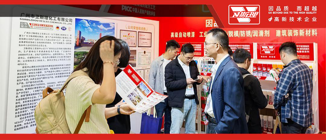 第26届中国厦门国际石材展览会精彩瞬间
