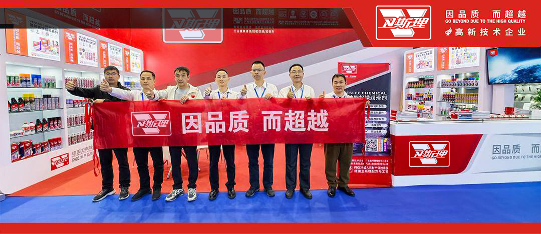 第38届中国国际五金博览会（上海）